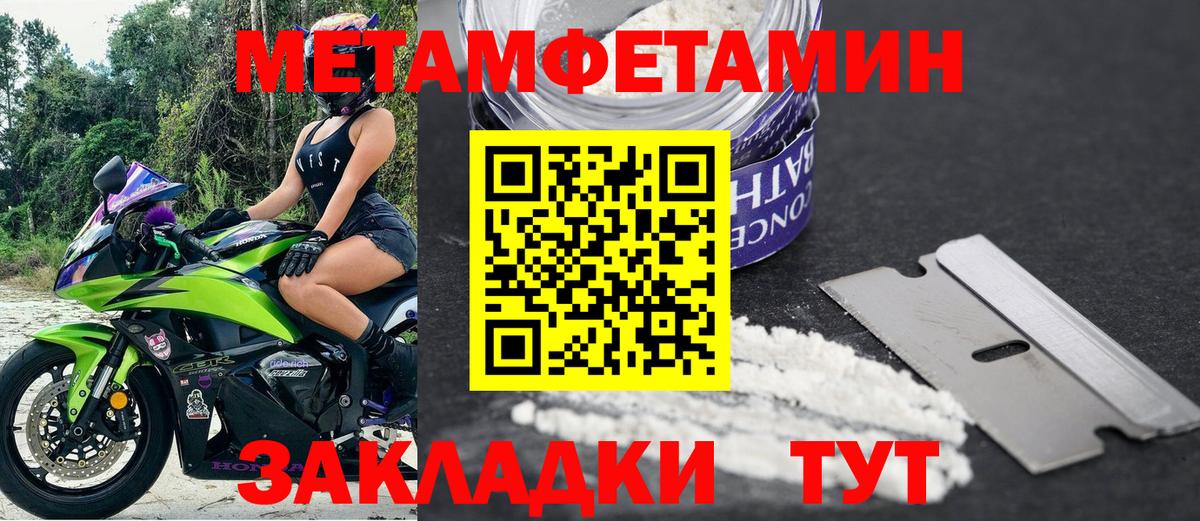 ГАШИШ  МЕТАМФЕТАМИН  Вход с VPN  Cocaine  Альфа ПВП СК   NBOMe  ГАШИШ  Канабис  Балабаново  МЕФ  