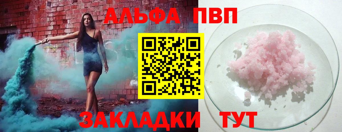 A PVP  A-PVP СК КРИС  Вход с VPN  А ПВП СК КРИС  Балабаново 