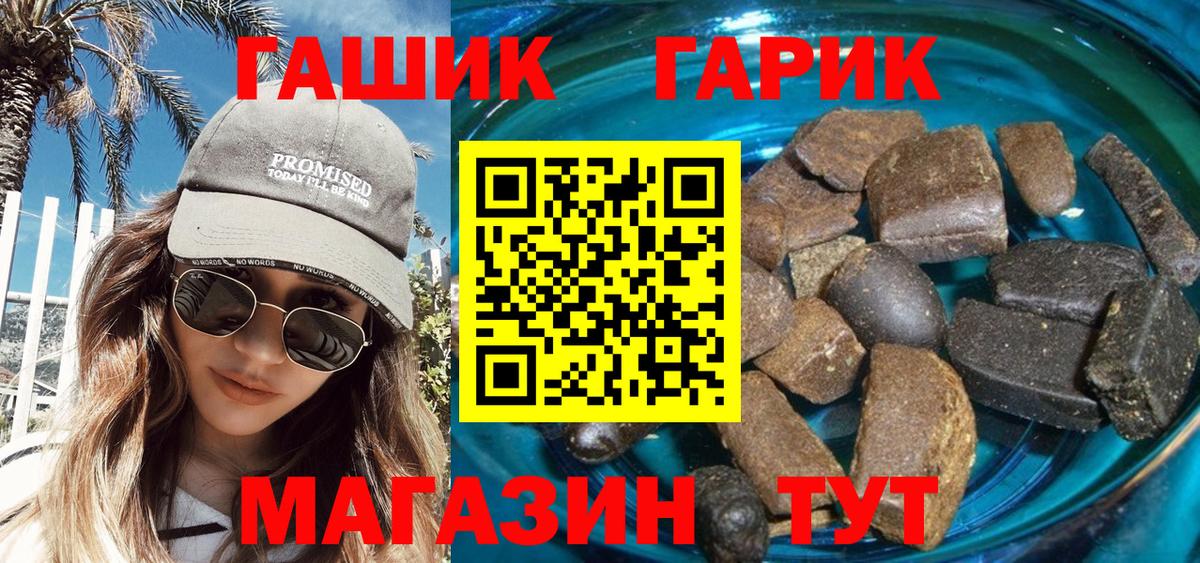 Гашиш Изолятор  где купить   Балабаново  Вход с VPN 