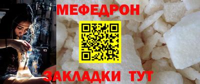 MDMA Premium VHQ Апшеронск