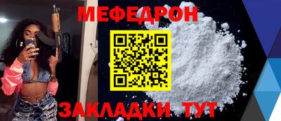 метамфетамин Апрелевка