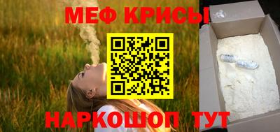 метамфетамин Апрелевка