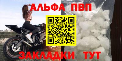 метамфетамин Апрелевка