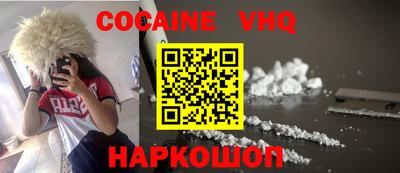 MDMA Premium VHQ Апшеронск