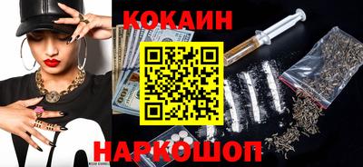 MDMA Premium VHQ Апшеронск