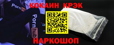 метамфетамин Апрелевка