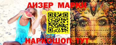 метамфетамин Апрелевка