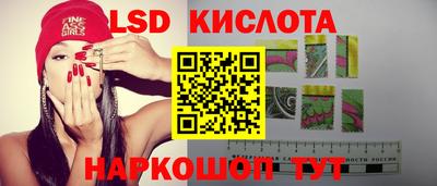 метамфетамин Апрелевка