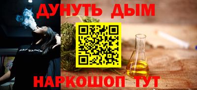 метамфетамин Апрелевка