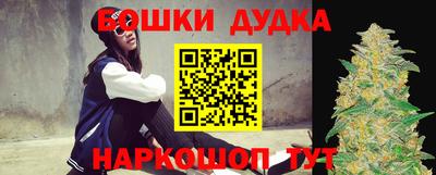 метамфетамин Апрелевка