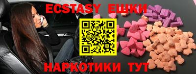 MDMA Premium VHQ Апшеронск