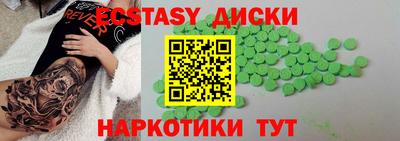 метамфетамин Апрелевка