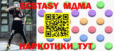 MDMA Premium VHQ Апшеронск