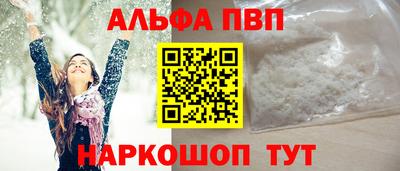 MDMA Premium VHQ Апшеронск