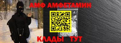 метамфетамин Апрелевка