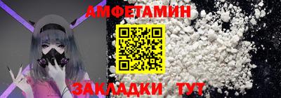 метамфетамин Апрелевка