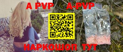 метамфетамин Апрелевка