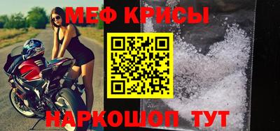 метамфетамин Апрелевка