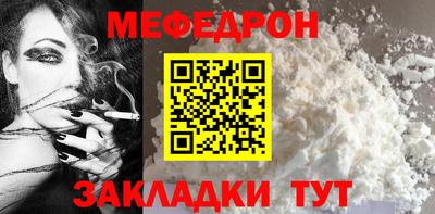 метамфетамин Апрелевка