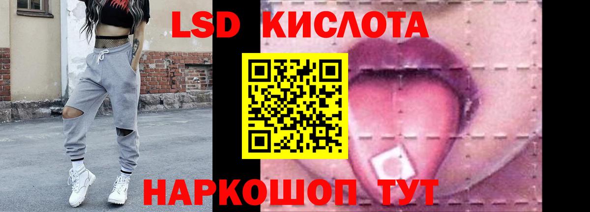 блэк спрут зеркало  Вход с VPN  Балабаново  LSD-25 экстази ecstasy  Лсд 25 экстази ecstasy 