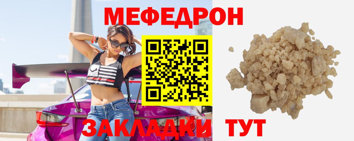 Балабаново  цена   Мефедрон  Вход с VPN  Меф кристаллы  Меф кристаллы 