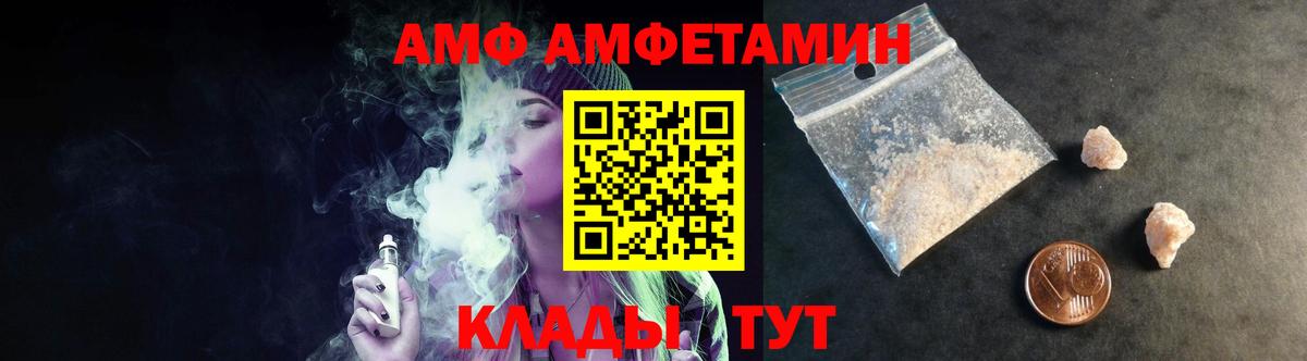 Метамфетамин кристалл  Вход с VPN  Балабаново  Метамфетамин кристалл 