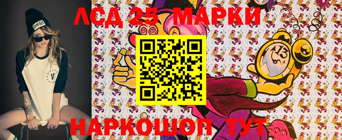 Наркотические марки 1,8мг  Наркотические марки 1,8мг  Вход с VPN  Балабаново 