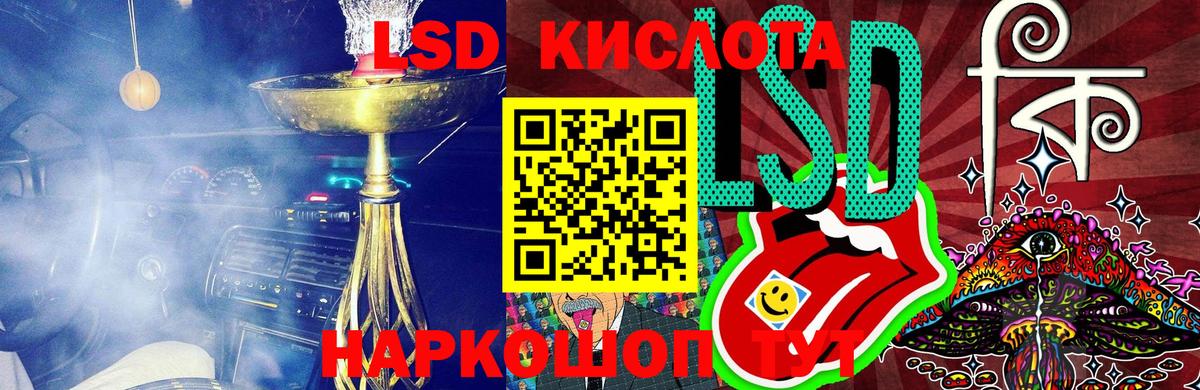 Марки 25I-NBOMe 1500мкг Балабаново