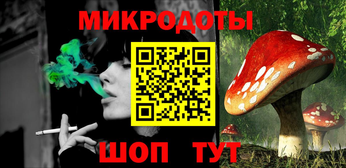 МДМА Балабаново
