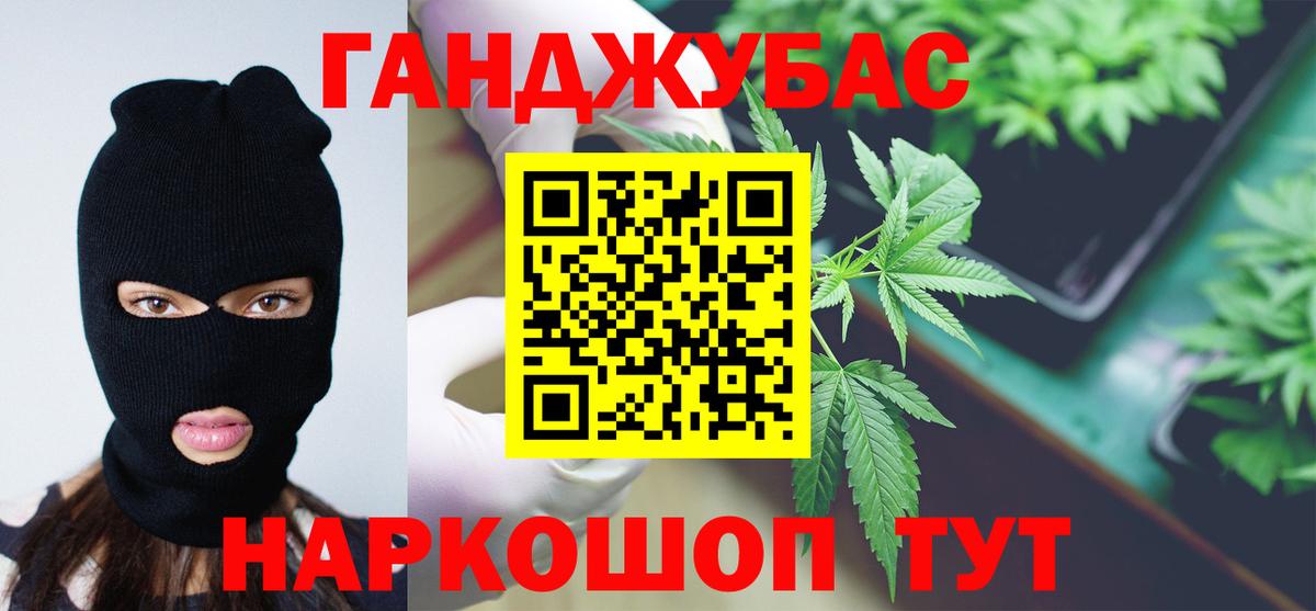 Бошки марихуана Bruce Banner Балабаново