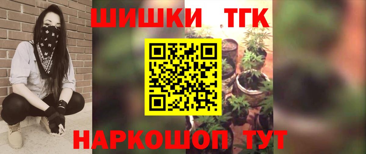 МАРИХУАНА сатива  Бошки Шишки гибрид  Вход с VPN  Балабаново 